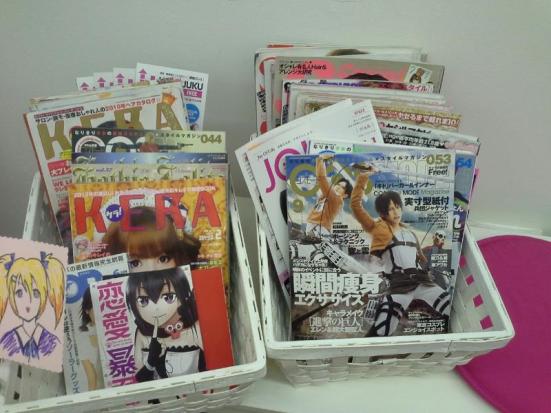 Japanese magazines