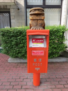 Kappa Post Box