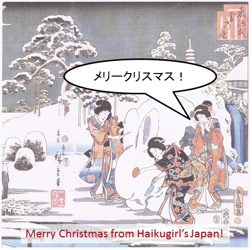 Merry Christmas from Haikugirl's Japan