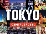 Book Review: Tokyo: Capital of Cool by Rob Goss + WIN A COPY!